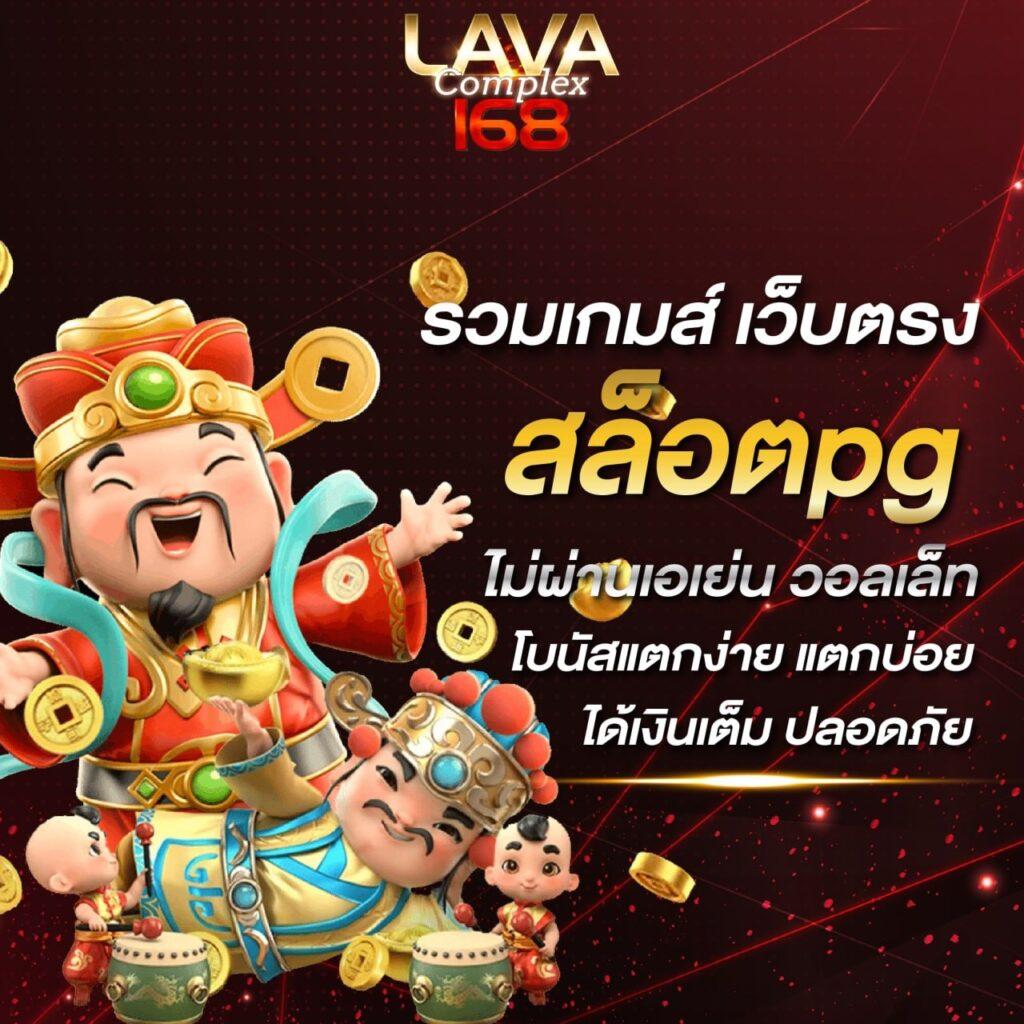 เอมิ เว็บตรง สล็อต ฝากถอนออโต้ ไม่ผ่านเอเย่นต์ 2026