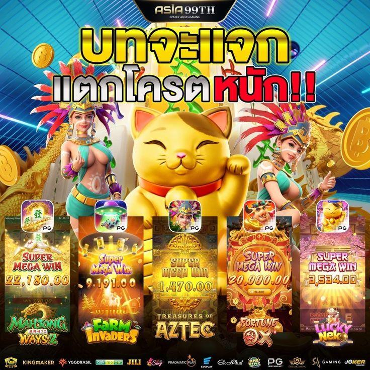 เฮงเฮง888 เว็บตรง สล็อต ฝากถอนออโต้ ไม่ผ่านเอเย่นต์ 2026