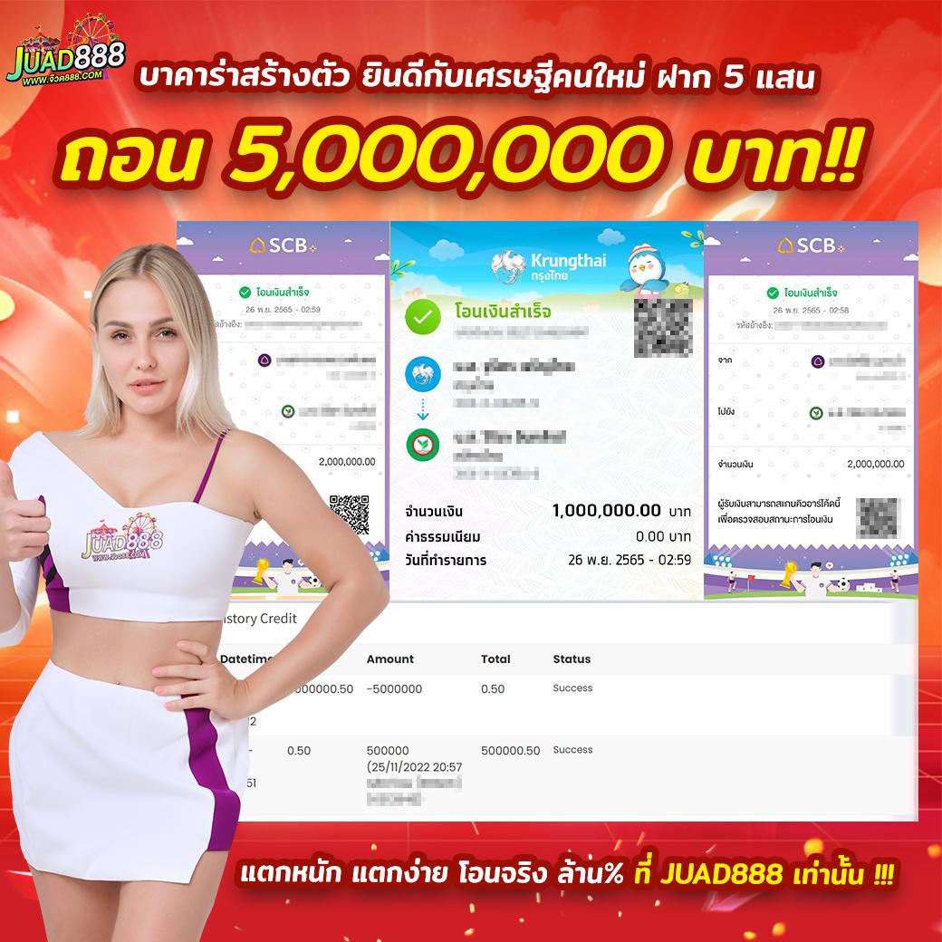 แคท888 เว็บตรง สล็อต ฝากถอนออโต้ ไม่ผ่านเอเย่นต์ 2026