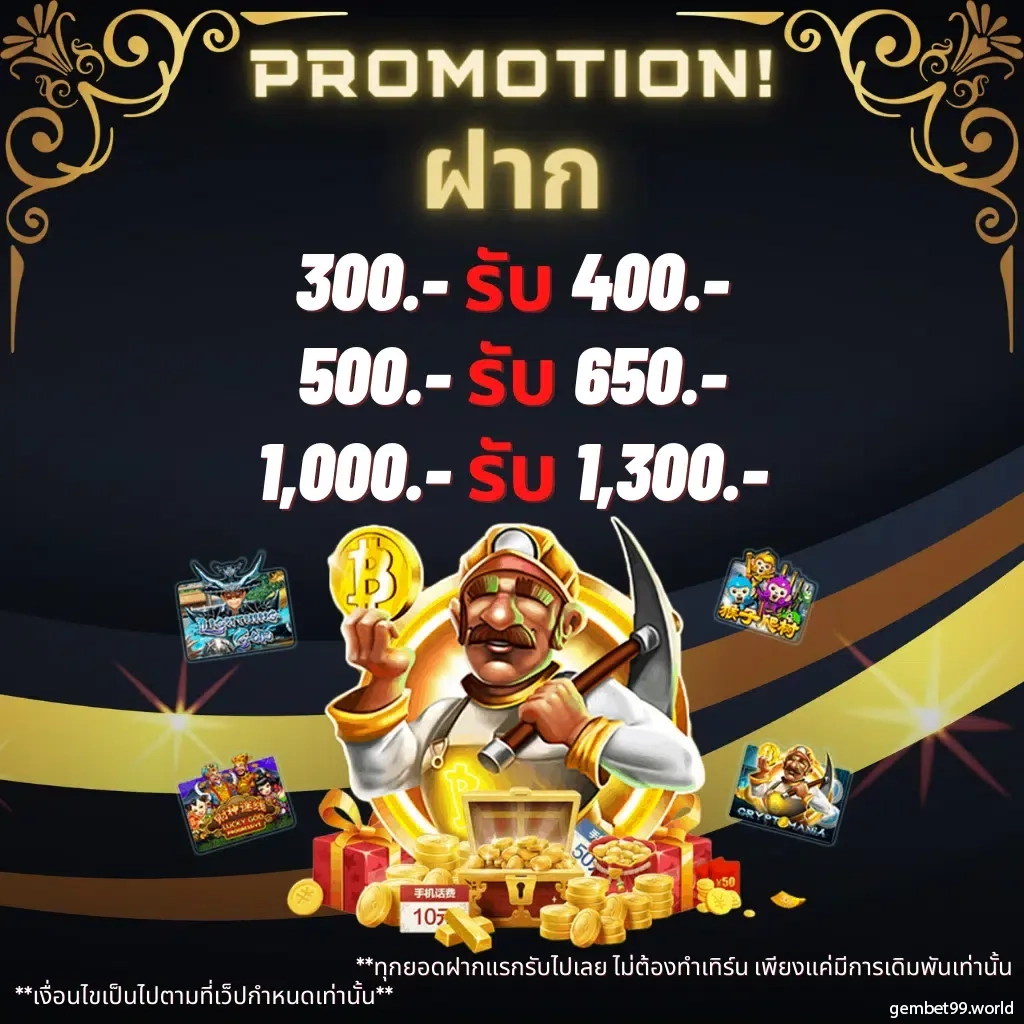 แตกดี 168 wallet เว็บตรง สล็อต ฝากถอนออโต้ ไม่ผ่านเอเย่นต์ 2026