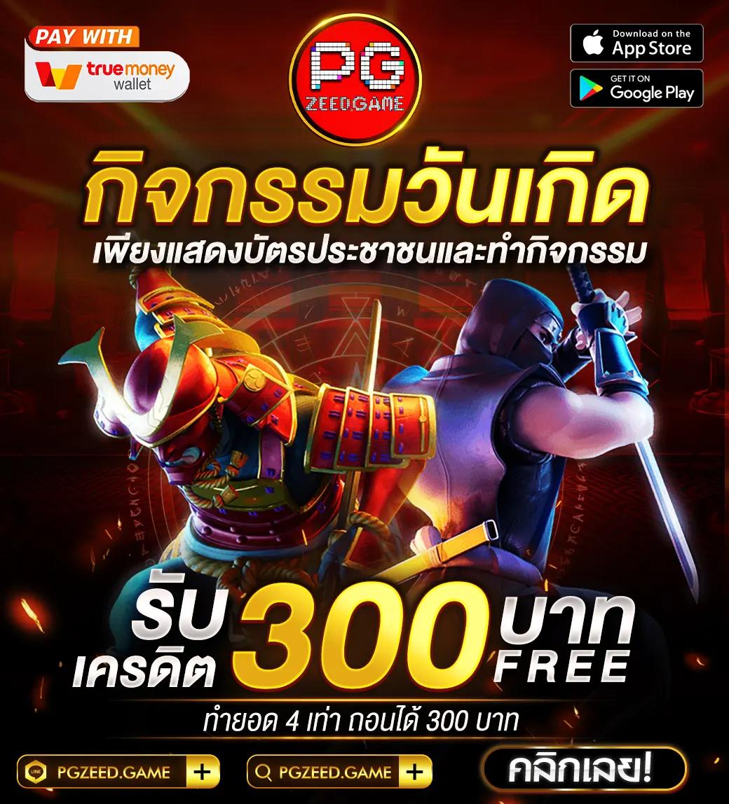 แทงหวย24 เว็บตรง ฝากถอนออโต้ สล็อต ผ่านเว็บตรง 2026