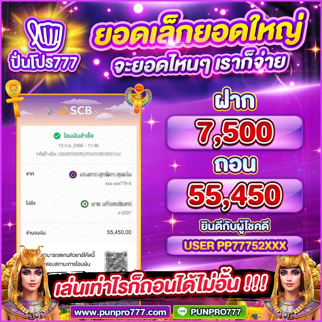 แนวทางหวยฮานอยวันนี้ เว็บตรง สล็อต ฝากถอนออโต้ 2026