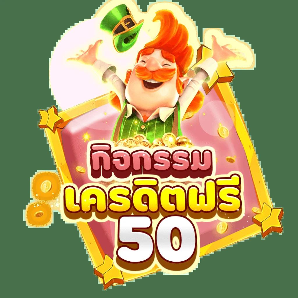 แพทเบส com เข้าสู่ระบบ เว็บตรง สล็อต ฝากถอนออโต้ ไม่ผ่านเอเย่นต์ 2026