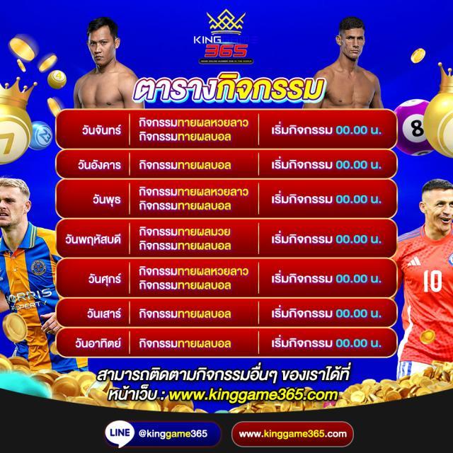 โค้ดเครดิตฟรี 50 ล่าสุด เว็บตรง สล็อต ฝากถอนออโต้ ไม่ผ่านเอเย่นต์ 2026