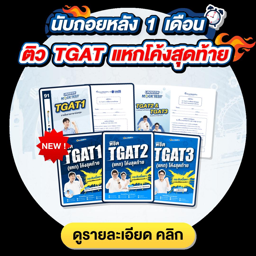 โค้ดเครดิตฟรีกดรับเองล่าสุดวันนี้ เว็บตรง สล็อต ฝากถอนออโต้ 2026
