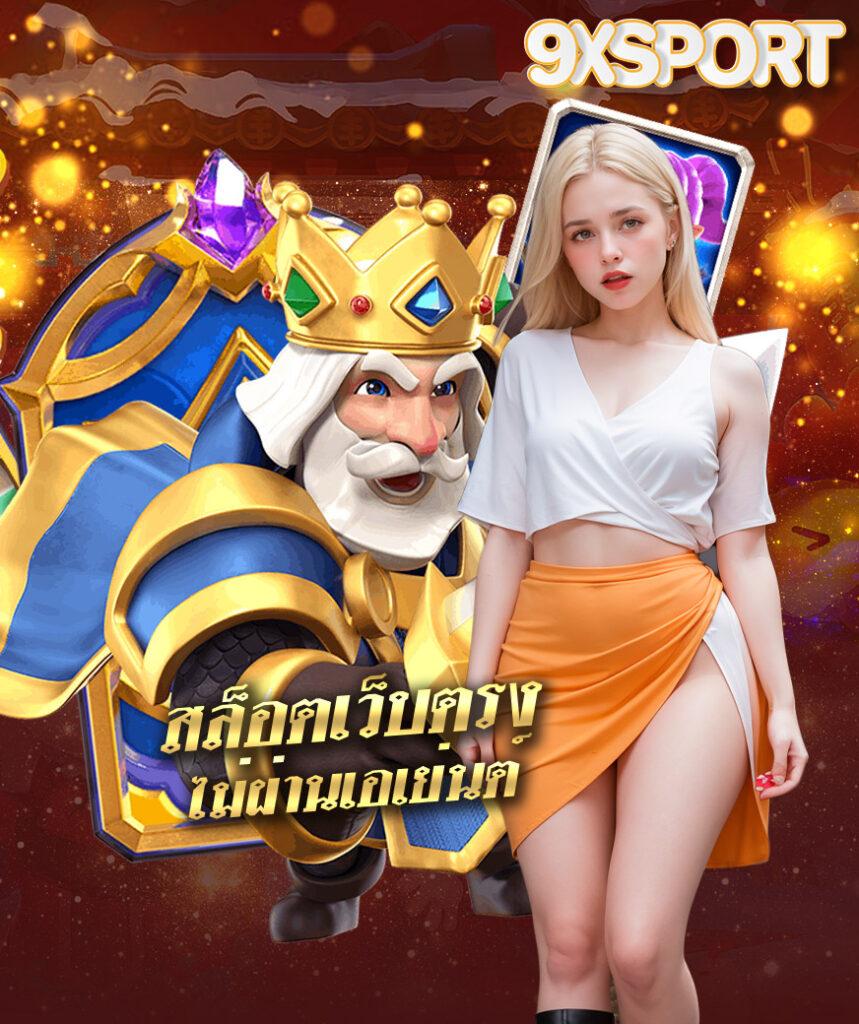 โค้ดเครดิตฟรีล่าสุด เว็บตรง สล็อต ฝากถอนออโต้ ไม่ผ่านเอเย่นต์ 2026
