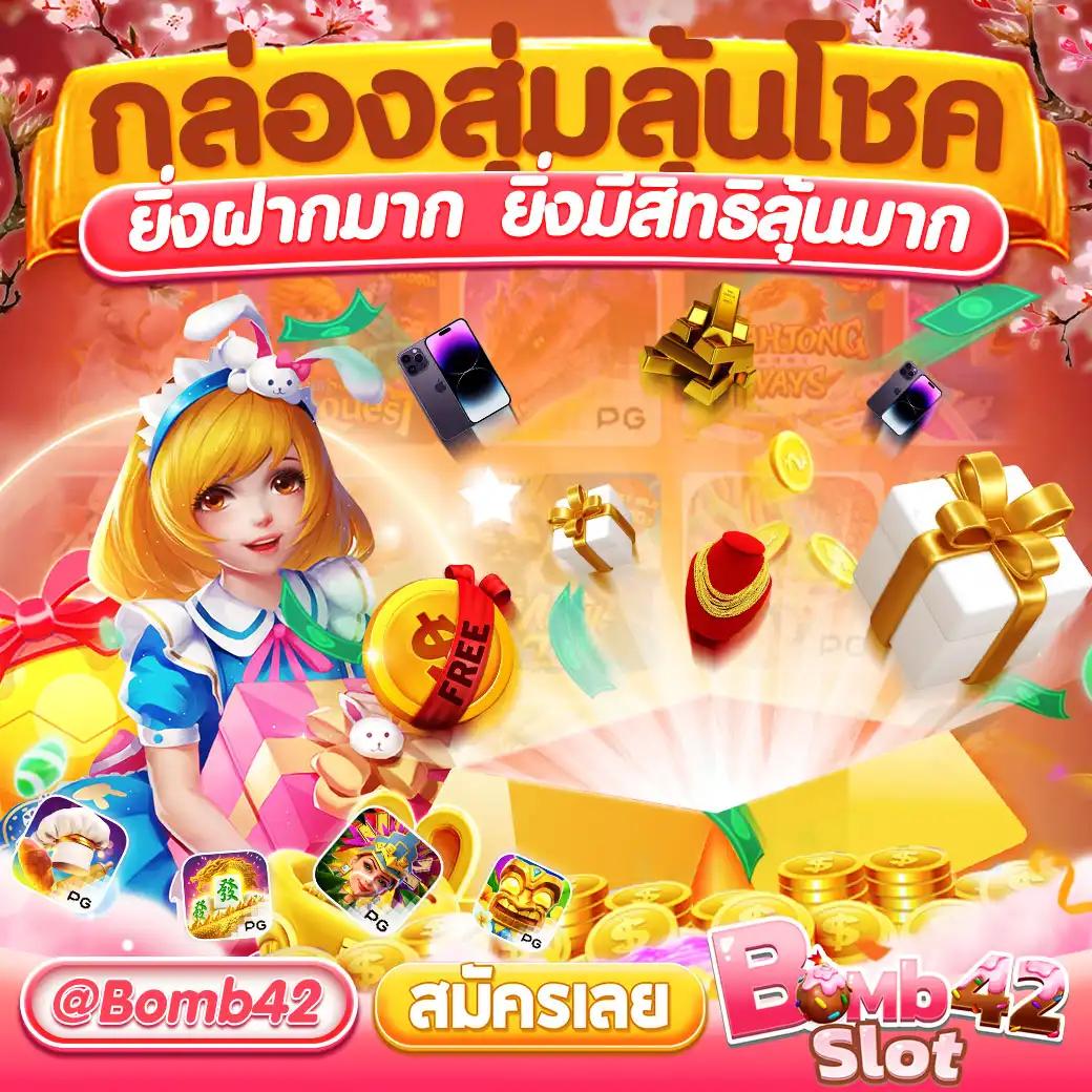 โค้ดเครดิตฟรีเว็บตรง ฝากถอนออโต้ ไม่ผ่านเอเย่นต์ สล็อต โบนัส 2026