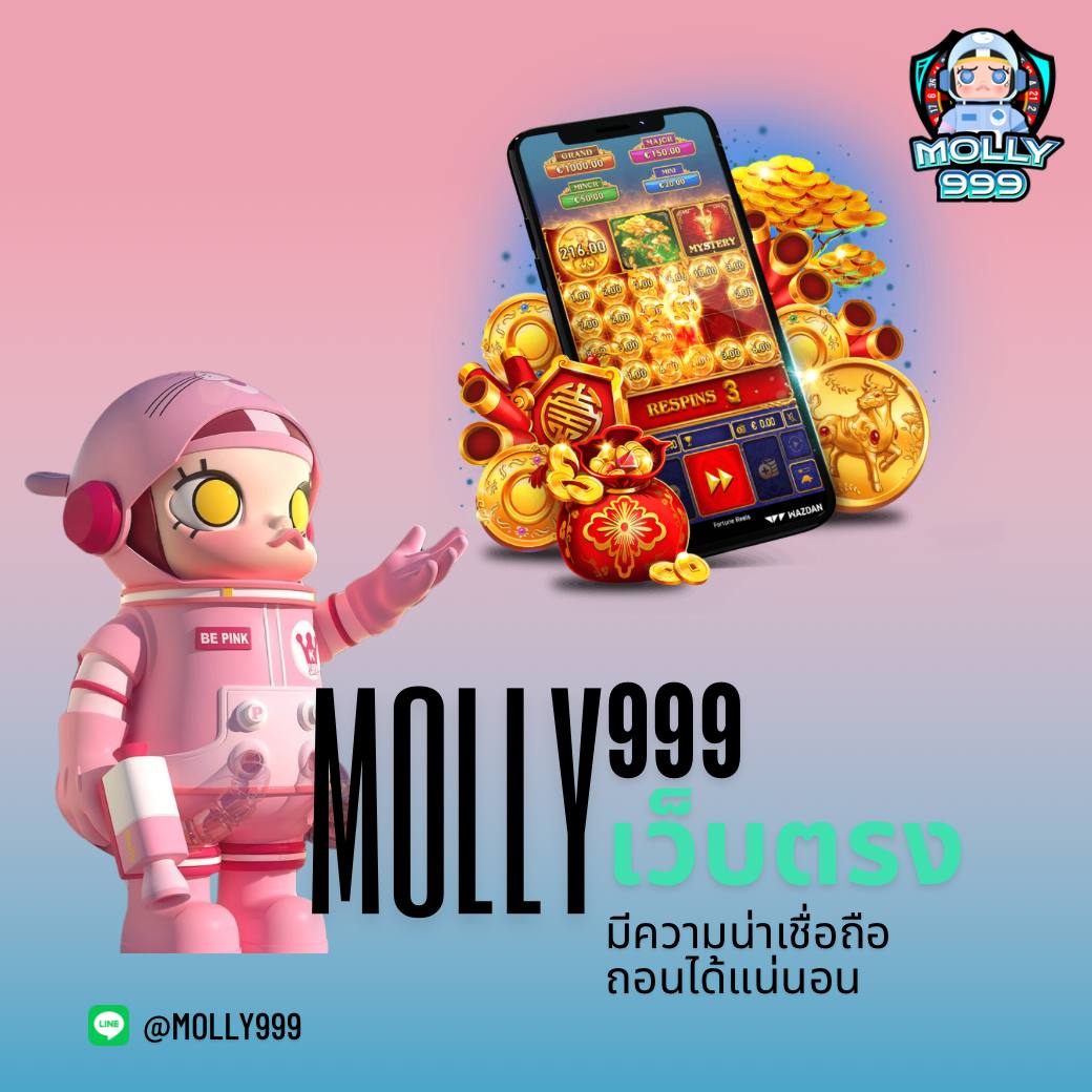 โจ๊กเกอร์369 เว็บตรง สล็อต ฝากถอนออโต้ ไม่ผ่านเอเย่นต์ 2026