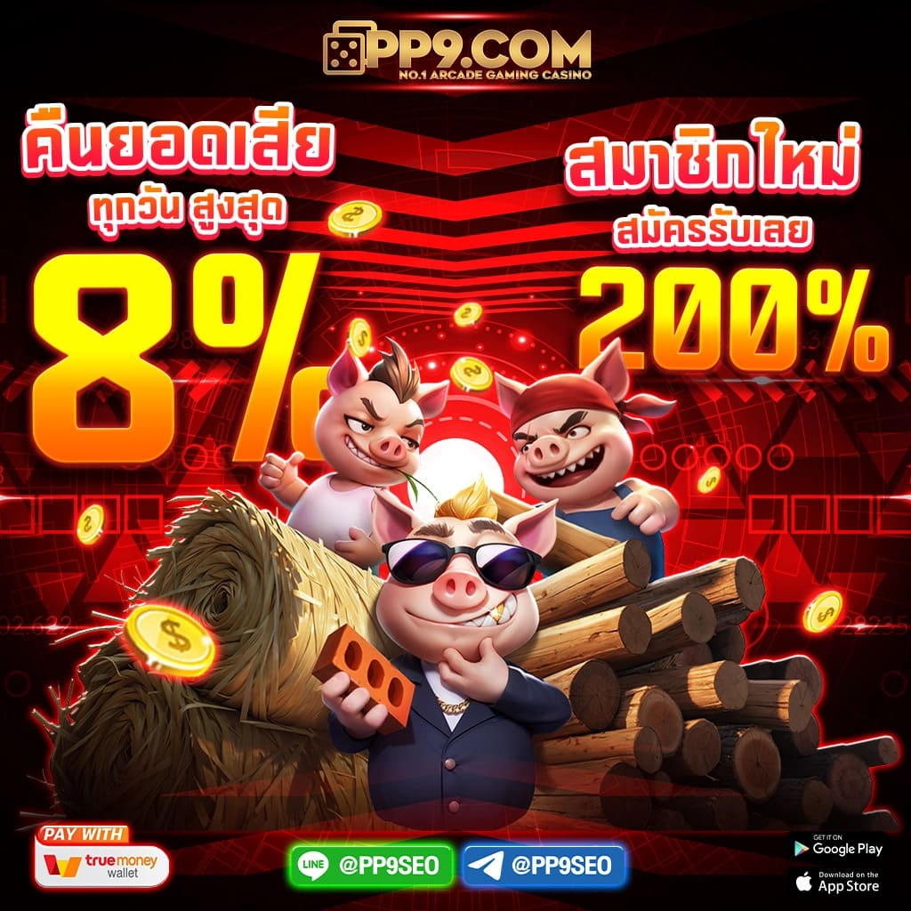 โจ๊กเกอร์999 เว็บตรง สล็อต ฝากถอนออโต้ ไม่ผ่านเอเย่นต์ 2026