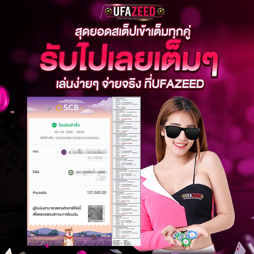 โปร10รับ100 เว็บตรง สล็อต ฝากถอนออโต้ 2026