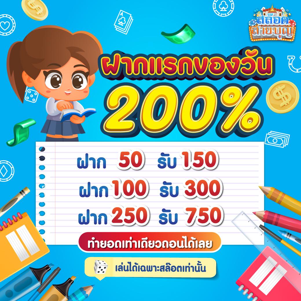 โปรฝาก 20 รับ 100 wallet เว็บตรง สล็อต ฝากถอนออโต้ ไม่ผ่านเอเย่นต์ 2026
