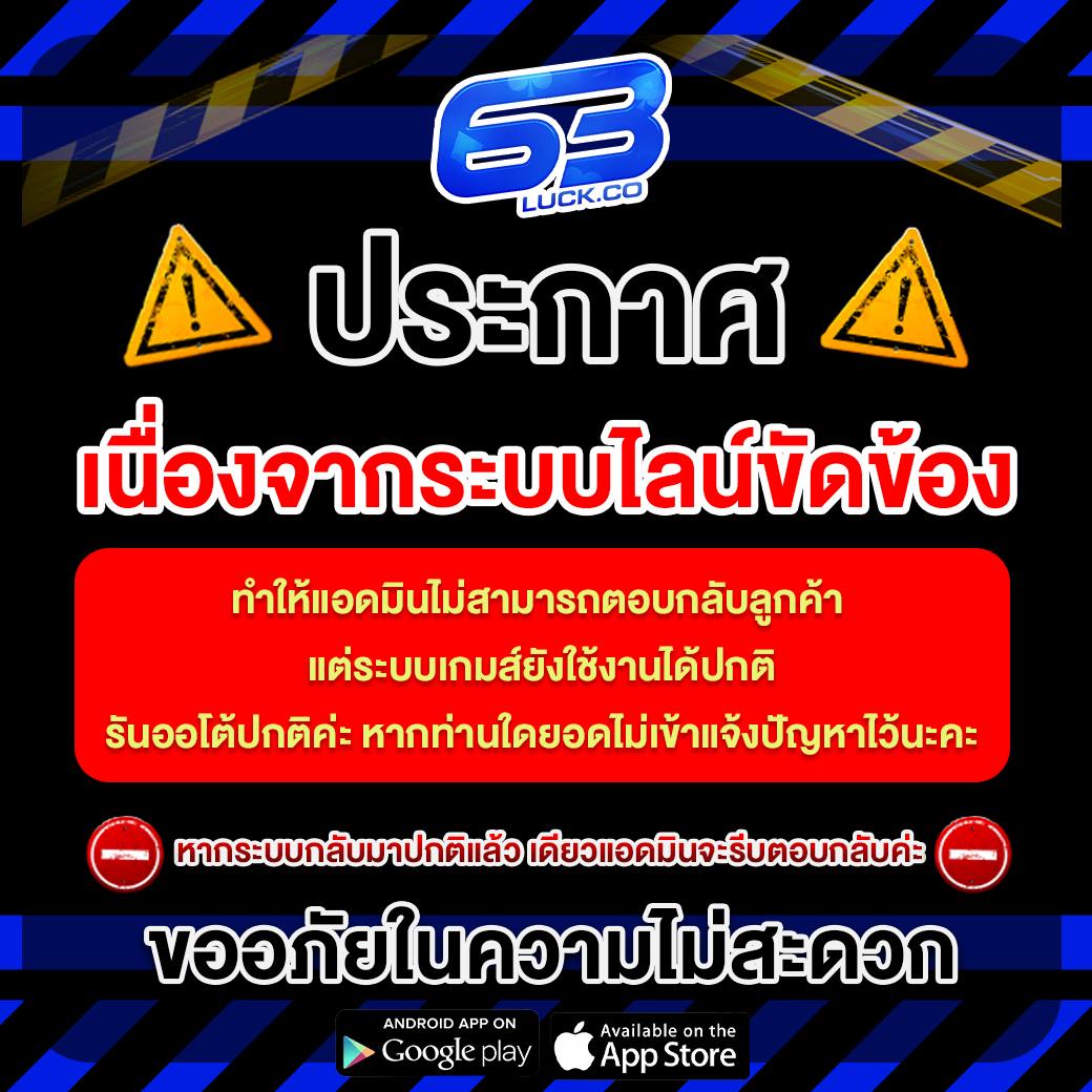 ไทยคิวบิค เว็บตรง ฝากถอนออโต้ ไม่ผ่านเอเย่นต์ สล็อต แตกง่าย 2026