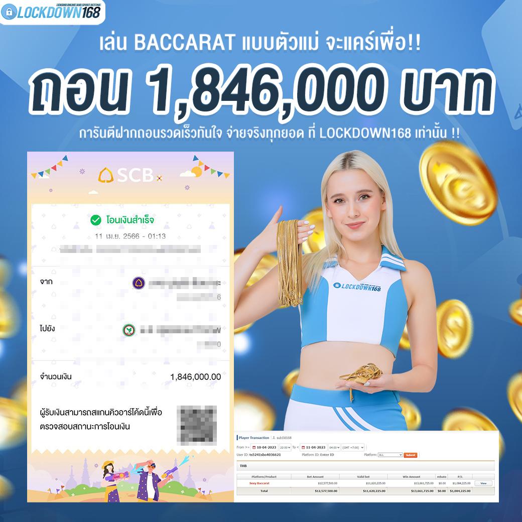 ไทยล็อตโต้ เว็บตรง สล็อต ฝากถอนออโต้ ไม่ผ่านเอเย่นต์ 2026