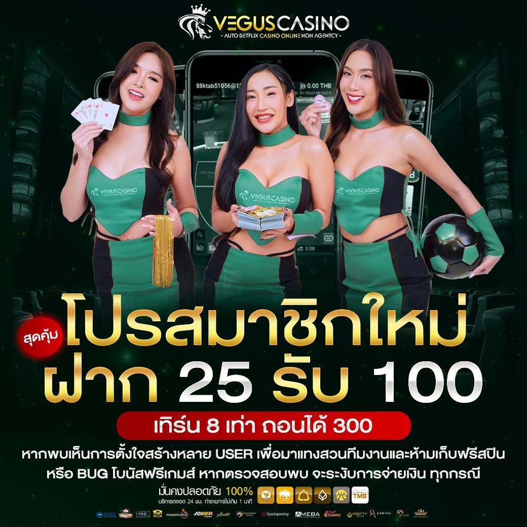 ไทเกอร์444 เว็บตรง สล็อต ฝากถอนออโต้ ไม่ผ่านเอเย่นต์ 2026