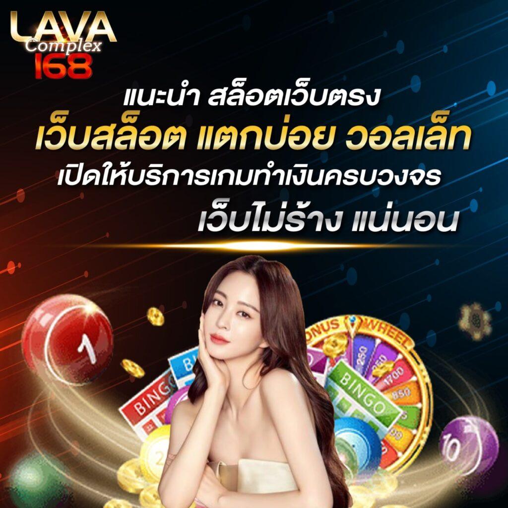 ไทเกอร์711 เว็บตรง สล็อต ฝากถอนออโต้ ไม่ผ่านเอเย่นต์ 2026