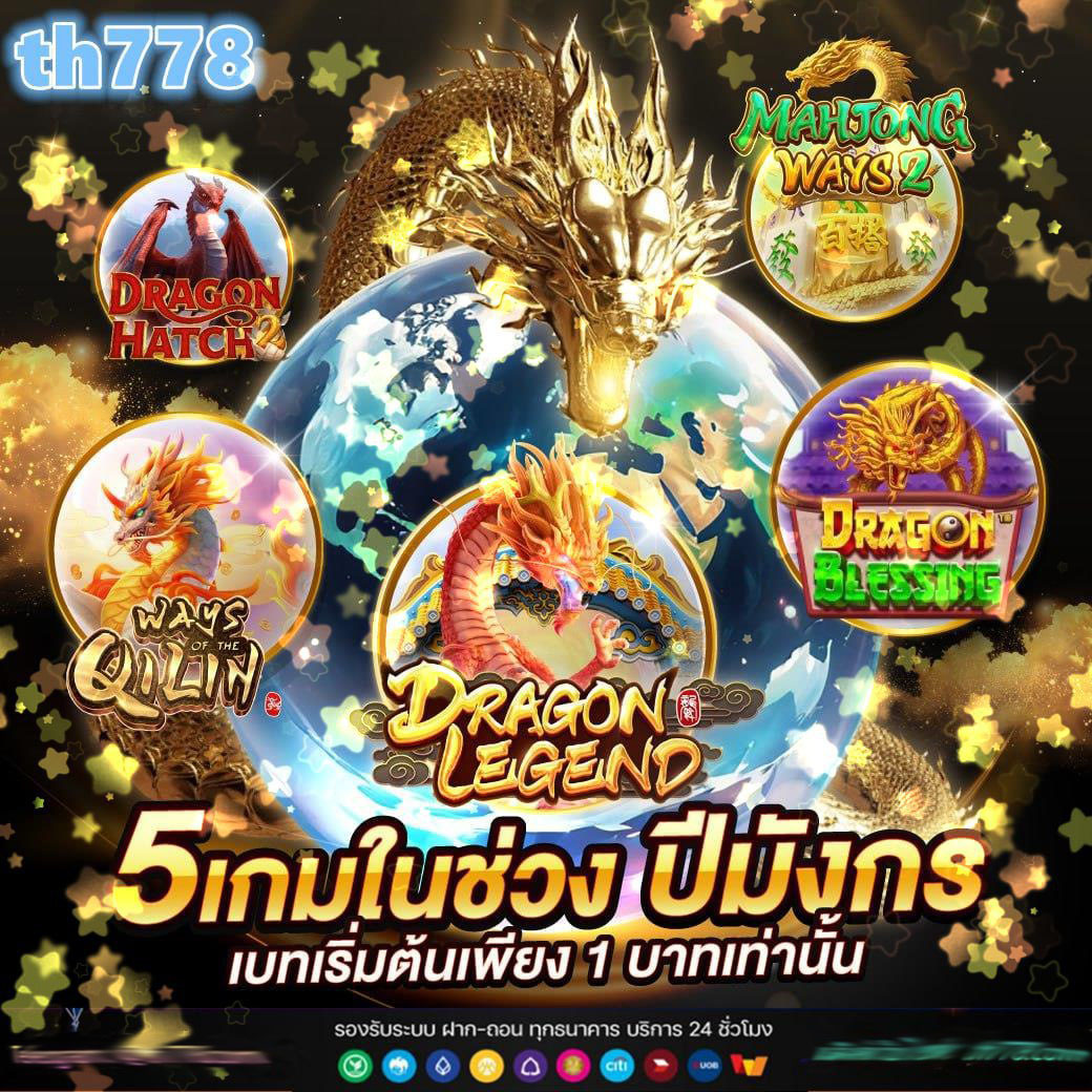 ไมอามี่909 เว็บตรง สล็อต ฝากถอนออโต้ ไม่ผ่านเอเย่นต์ 2026